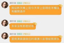 娱乐吃瓜酱起名,揭秘娱乐圈那些不为人知的幕后故事
