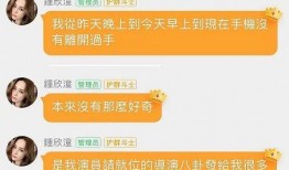 娱乐吃瓜酱起名,揭秘娱乐圈那些不为人知的幕后故事