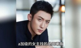 娱乐圈八卦爆料袁昊是谁,娱乐圈新晋小生，八卦爆料揭秘其神秘面纱