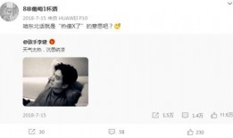 同学互相爆料视频