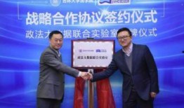 嘉诚学校最新爆料消息,揭秘校园风云背后的真相