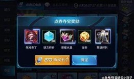 王者直播间活动最新爆料,最新活动内容大揭秘！