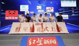 勉县红星新闻爆料电话,助力民生问题解决