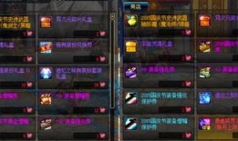修士技能爆料大全最新版,揭秘最新版神秘技能，助你修仙之路更上一层楼