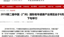 广州市时事爆料新闻报道,聚焦城市动态，解码民生热点