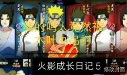 火影最长爆料视频,最长爆料视频深度解析，带你走进忍者世界的秘密角落