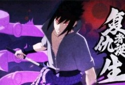 须佐佐助最新爆料,神秘力量觉醒，忍者世界风云再起