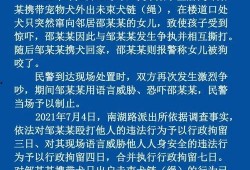 蚌埠爆料新闻,惊现神秘事件，真相令人震惊！