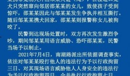 蚌埠爆料新闻,惊现神秘事件，真相令人震惊！