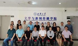 西华大学爆料新闻事件视频,真相与争议交织