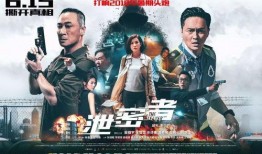 6天电影在线观看,盘点热门在线电影佳作