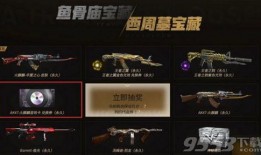 cf最新音效卡活动爆料,最新活动爆料，畅享视听盛宴！