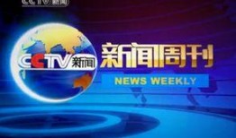 新闻周刊可以爆料吗知乎,知乎内部爆料，行业真相大曝光！