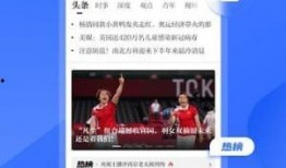 奔流新闻爆料视频下载免费,免费下载视频教程大揭秘