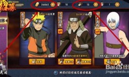 11月最新爆料火影忍者,11月神秘新篇章，揭秘宇智波斑的惊天秘密！