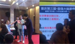 爆料活动现场视频,爆料活动精彩瞬间大回顾