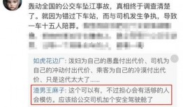 浦东干部爆料事件视频,揭露官场内幕