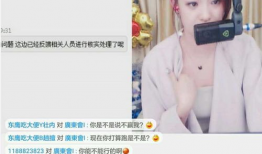 大琪爆料开播视频播放,精彩瞬间抢先看