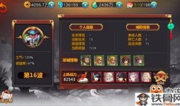封神直播爆料视频,揭秘神秘剧情与精彩幕后
