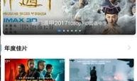 爆料广告视频大全最新版,热门内容一网打尽