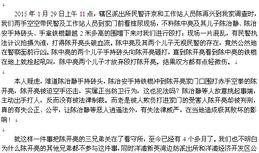 彩塘新闻爆料热线电话是多少,开启全民参与新闻报道新渠道
