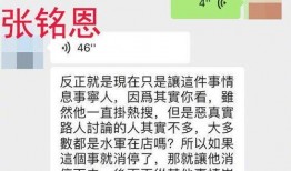陆黎中医被爆料视频,真相与争议并存