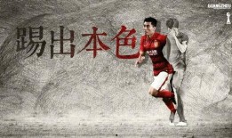 中超爆料苏宁直播视频,中超幕后精彩瞬间大公开