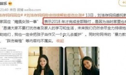 今日娱乐爆料刘浩存,娱乐圈再掀波澜