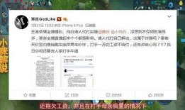 焦作直播爆料事件最新情况,最新进展揭秘，真相逐步浮出水面