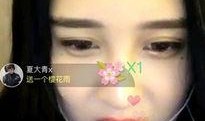 妞妞直播爆料最新版,最新版爆料内容大起底！”