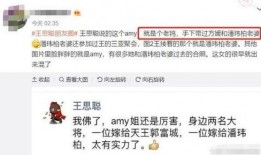 网红吃瓜账号,揭秘娱乐圈幕后真相