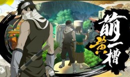 火影从哪里看最新爆料