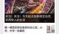 新闻线索爆料内容,揭秘某神秘项目背后的惊人真相