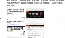 卓伟爆料顶级c位视频,揭秘顶级C位明星幕后真相