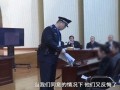 乐山杨川爆料案件最新情况,案情再掀波澜，真相逐步浮出水面