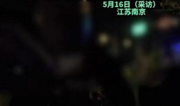 玉山讹人爆料视频,视频揭露惊人真相