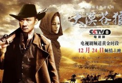 在线观看大漠苍狼,探寻丝绸之路的传奇之旅