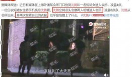 沈腾媒体爆料视频大全最新,笑料百出，幕后故事揭秘