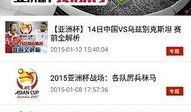 央视爆料揭阳新闻视频下载,央视深度揭秘