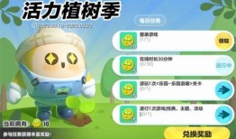蛋仔派对最新爆料微博,神秘内容引玩家热议，官方微博透露最新动态