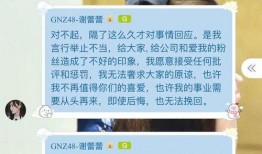 谢蕾蕾微博爆料最新消息,娱乐圈最新动态揭秘！”