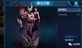 王者近日新皮肤爆料最新,新皮肤爆料，神秘英雄即将登场！