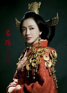 娱乐吃瓜酱吕雉