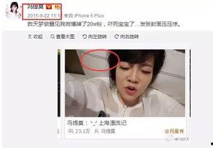 主播吃瓜娱乐圈,主播吃瓜，揭秘明星幕后故事