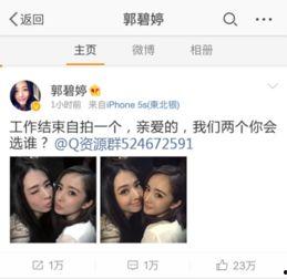 娱乐吃瓜奇葩男友百度云