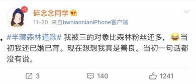 娱乐吃瓜酱拼好票