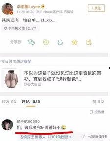 网络用语吃瓜的英文,揭秘“吃瓜群众”背后的网络文化现象